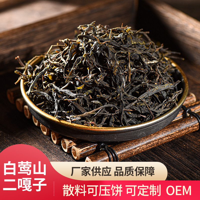 临沧云县白莺山二嘎子普洱生茶老树茶散茶可按需求制作饼茶龙珠