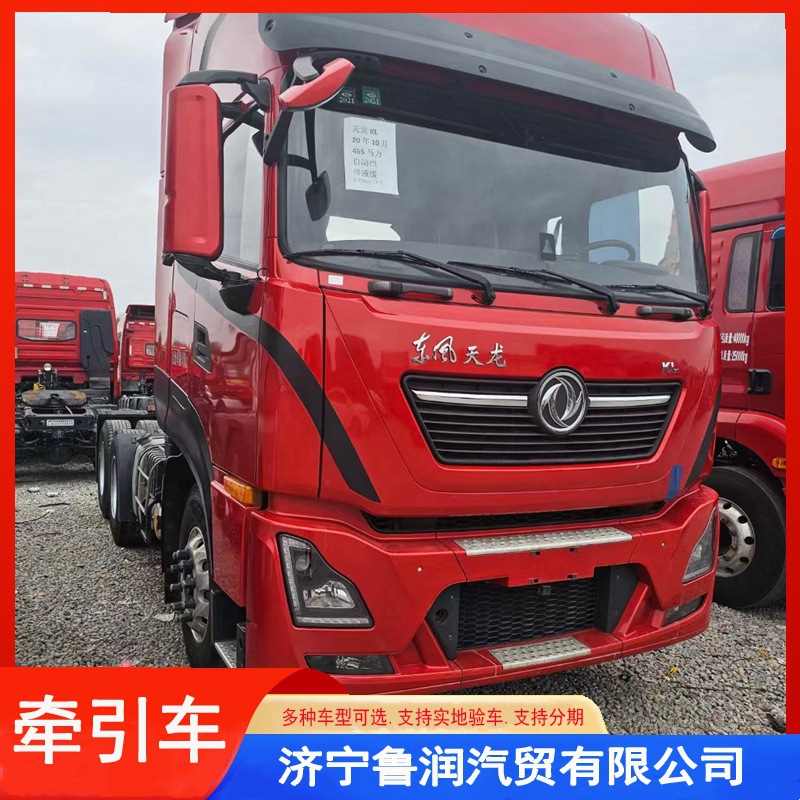 2020年10月份东风天龙465马力自动挡带液缓二手牵引车-阿里巴巴