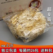 裕昌超Q蒸面馆私厨系列整箱精熬大骨面非油炸方便面面挂面拌面