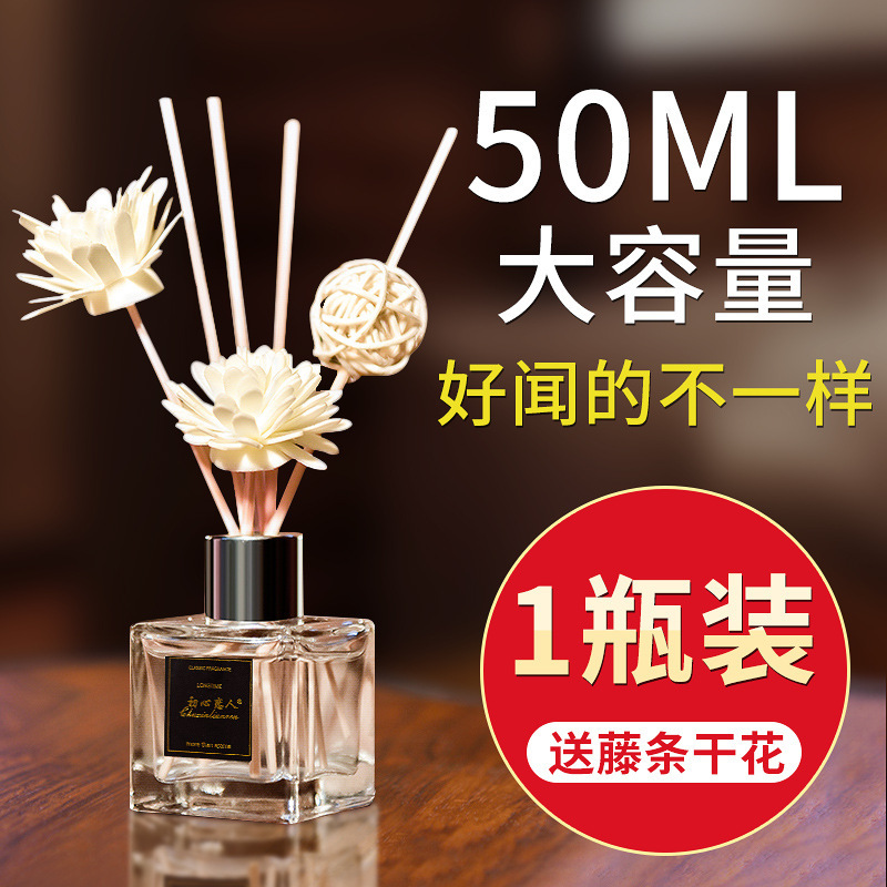 kainuya fire-free fragrance essential oil rattan liquid household perfume bedroom lasting fragrance air freshing agent