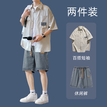 衬衫短袖男夏季套装痞帅男装一套搭配青少年穿搭男生两件套感