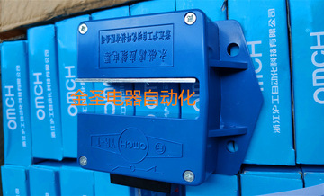 正品沪工yg-1永磁感应限位器平层开关电梯货梯传菜提升机楼层控制
