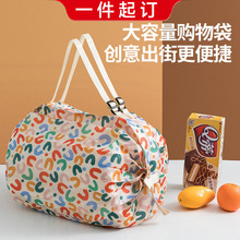 可折叠购物袋旅行单肩便携加厚大号买菜包超市环保购物袋批发