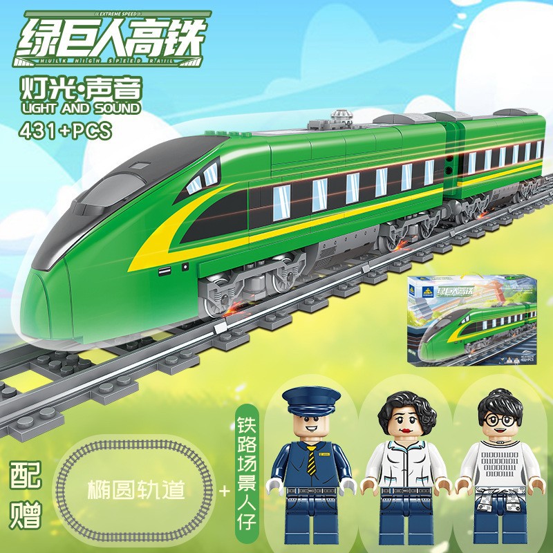 开智98276列车火车绿巨人高铁电动拼装积木玩具跨境批发轨道儿童