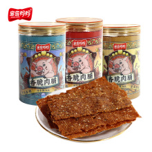 罐装香脆肉脯原味猪肉脯香辣酥脆休闲零食儿童喜欢食品独立小包装