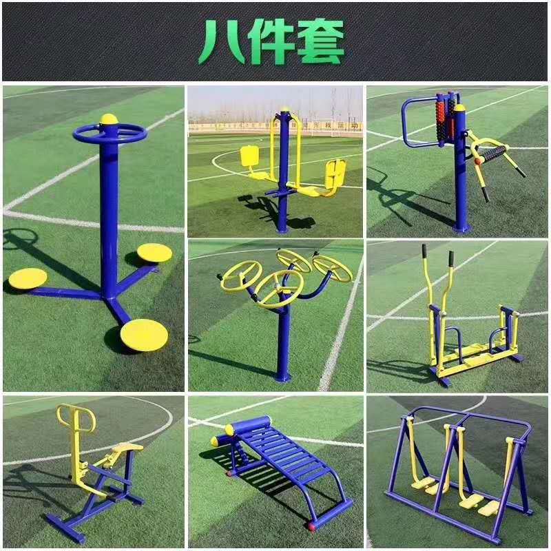 厂家直销室外小区公园健身器材单杠双杠高低杠路径双人漫步机户外