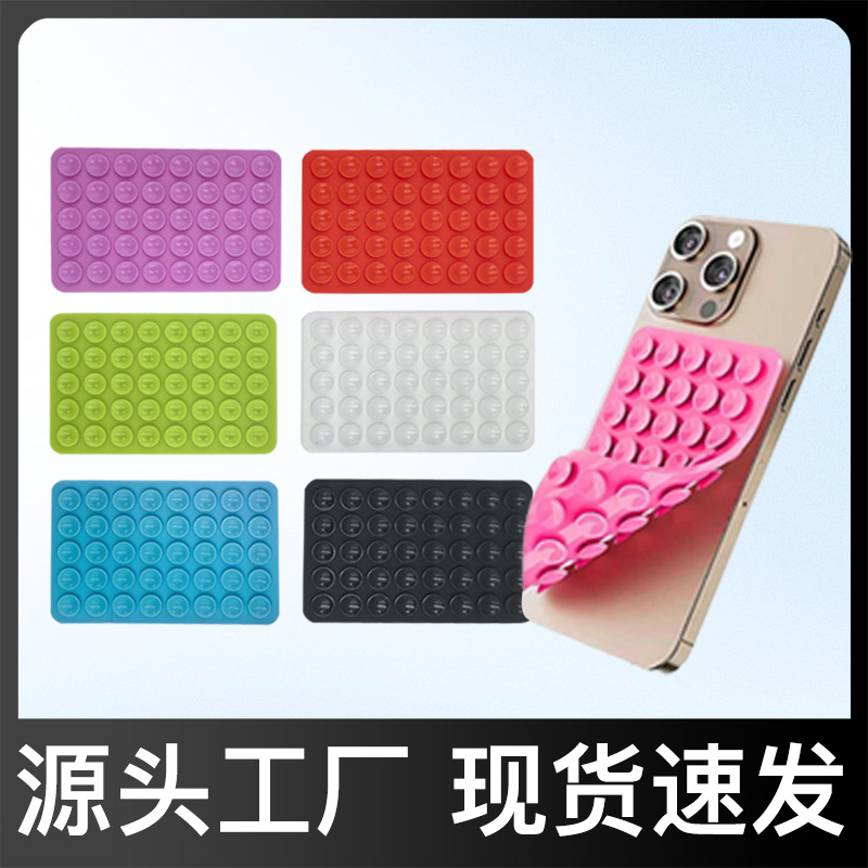 双面硅胶强力吸盘 硅胶吸盘手机支架 现货手机双面硅胶吸盘支架