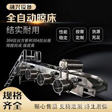 新型全自动 连续蒸饭机 蒸饭拌粮加曲机 凉料机融兴厂家