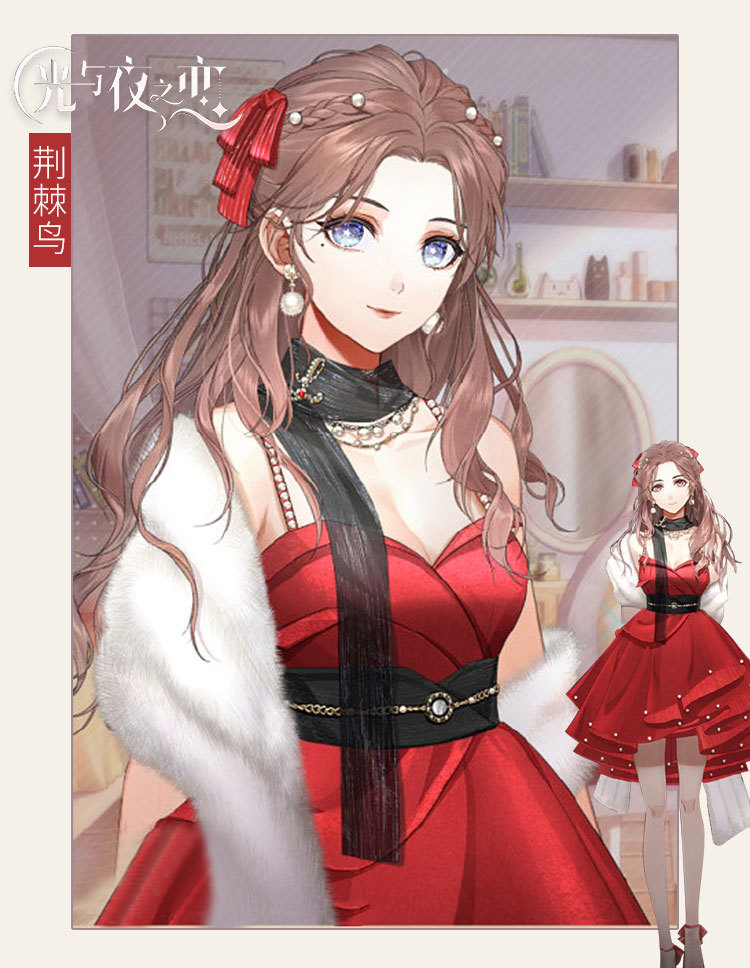 光与夜之恋陆沉女主生日荆棘鸟cos套装红色礼服连衣裙cosplay服装