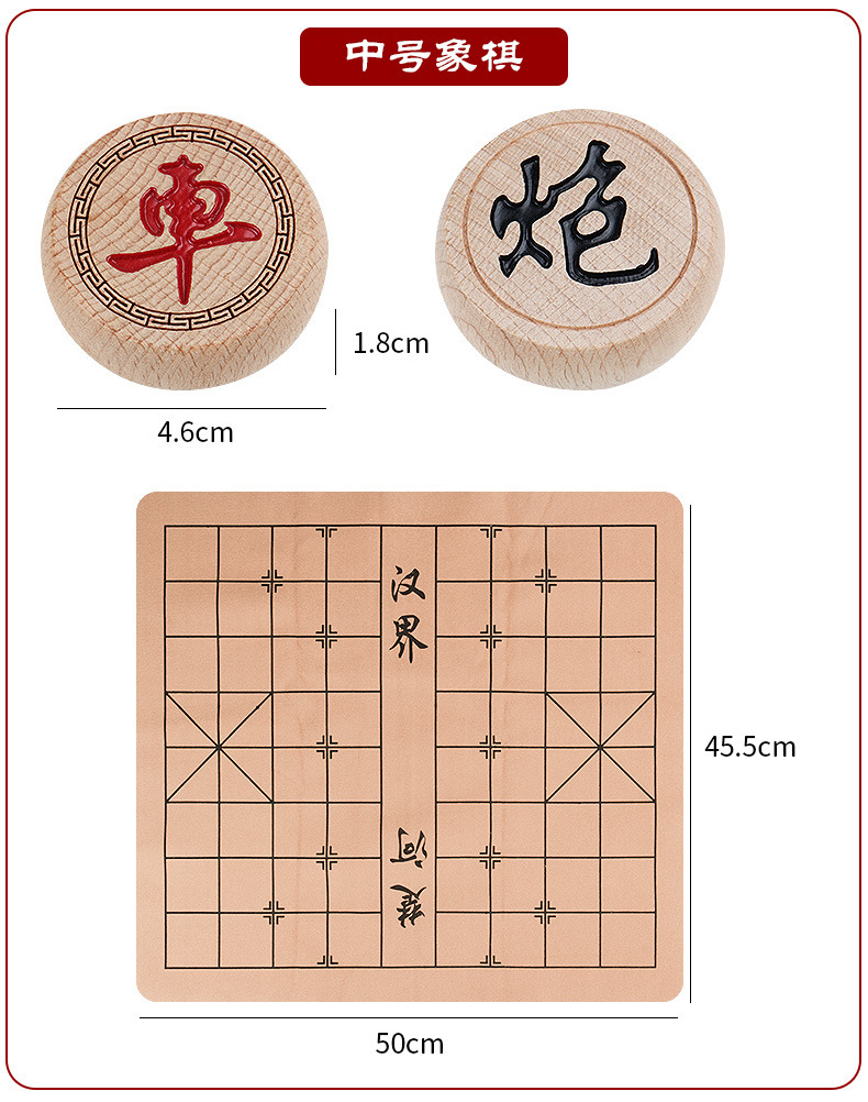榉木雕刻棋子皮革棋盘精美礼盒包装老少皆宜休闲运动传统象棋套装