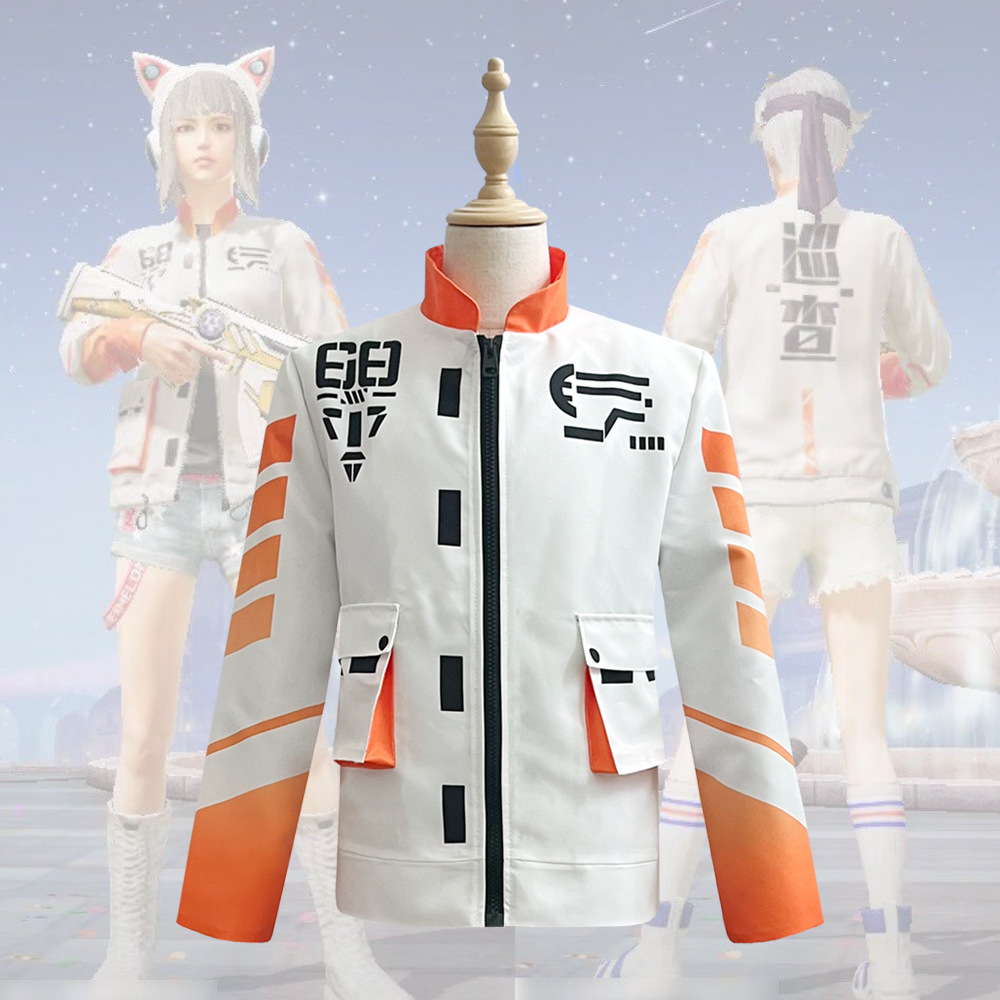 和平精英cos服装巡查外套儿童巡查员外套s1身法裤游戏同款全套