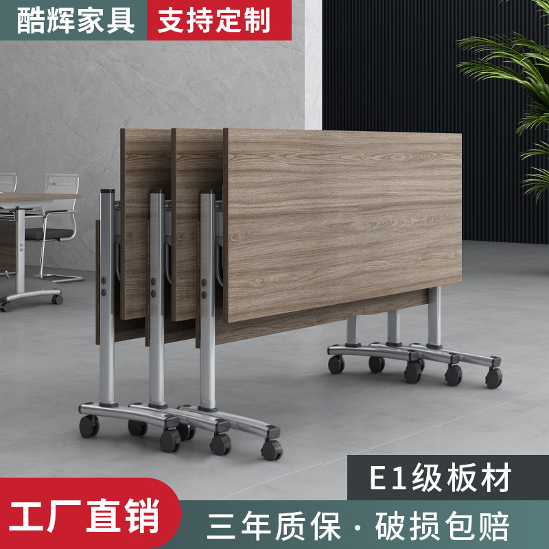 广东培训桌可折叠会议桌组合拼接办公桌简约现代长条桌多功能桌子