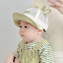 婴儿遮阳帽子夏季男童女童鸭舌帽小童宝宝透气渔夫帽