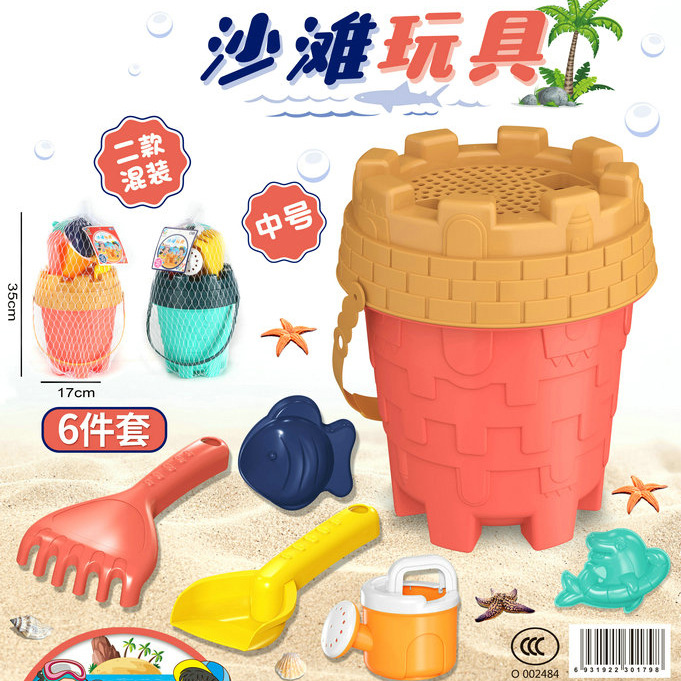 夏季沙滩玩具沙滩桶6件套 儿童户外玩沙戏水海边景点公园广场玩具