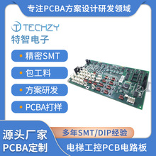 电梯工控PCB电路板加工pcba线路板方案开发生产smt焊接贴片批发