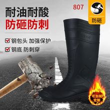 高筒雨靴工作鞋工用工地化包头包底防砸PVC磨砂高帮雨靴厂家