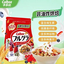 卡乐比Calbee营养早餐水果燕麦片原味700克日本进口食品网红爆款