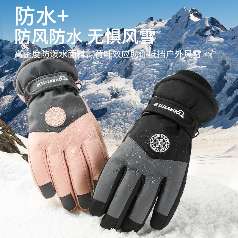 Cross-Border Winter Ski Warm Gloves Men and Women Couple Outdoor Riding Touch Screen Velvet Cold Protection Windproof Motorcycle Gloves