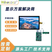 10.1寸1280*800电容触摸屏HDMI to MIPI接口驱动板显示方案