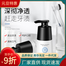 玫黛琳协和广州医药研究所益生菌牙膏清新口气按压式牙膏批发厂家