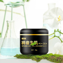 云南生肌膏褥疮膏正品促进伤口愈合老人老年老烂腿生肌膏生肌拔毒