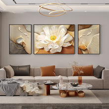 九鱼图客厅装饰画现代简约沙发背景墙挂画高级感轻奢大气三联壁画