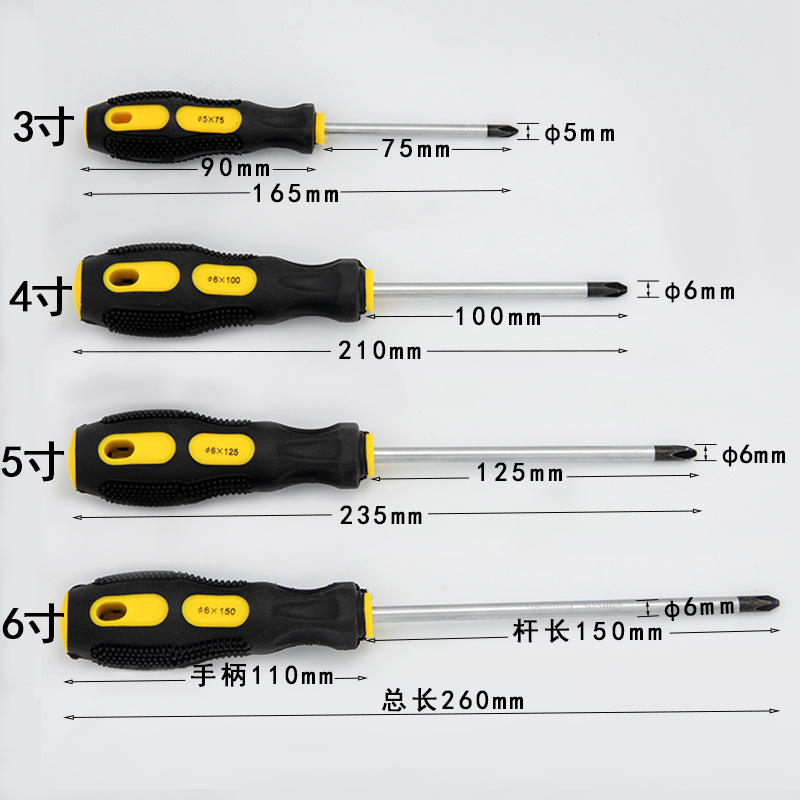 Factory Massage Handle Screwdriver Cross Screwdriver Magnetic Screwdriver Screwdriver One-Word Screwdriver Wholesale Strong