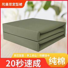 40N定型被成型被子军绿色内务被标兵豆腐方块模型用叠棉被