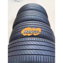 精品二车轮胎九成新拆车轮胎汽车轮胎大全批发零售