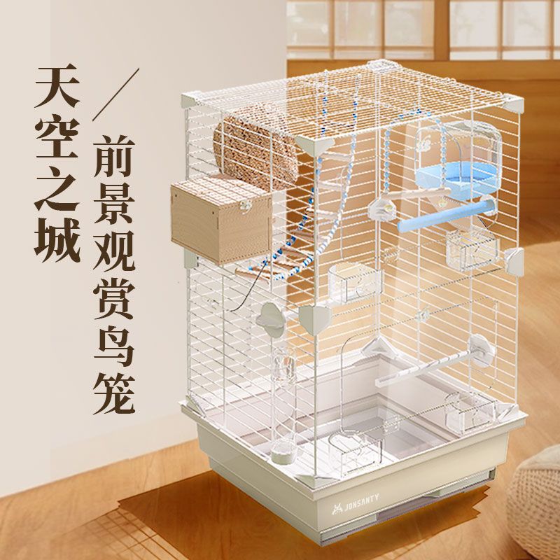 宠尚天鸟笼鹦鹉专用大号带厕所户外虎皮玄凤透明小鸟金属观赏笼子