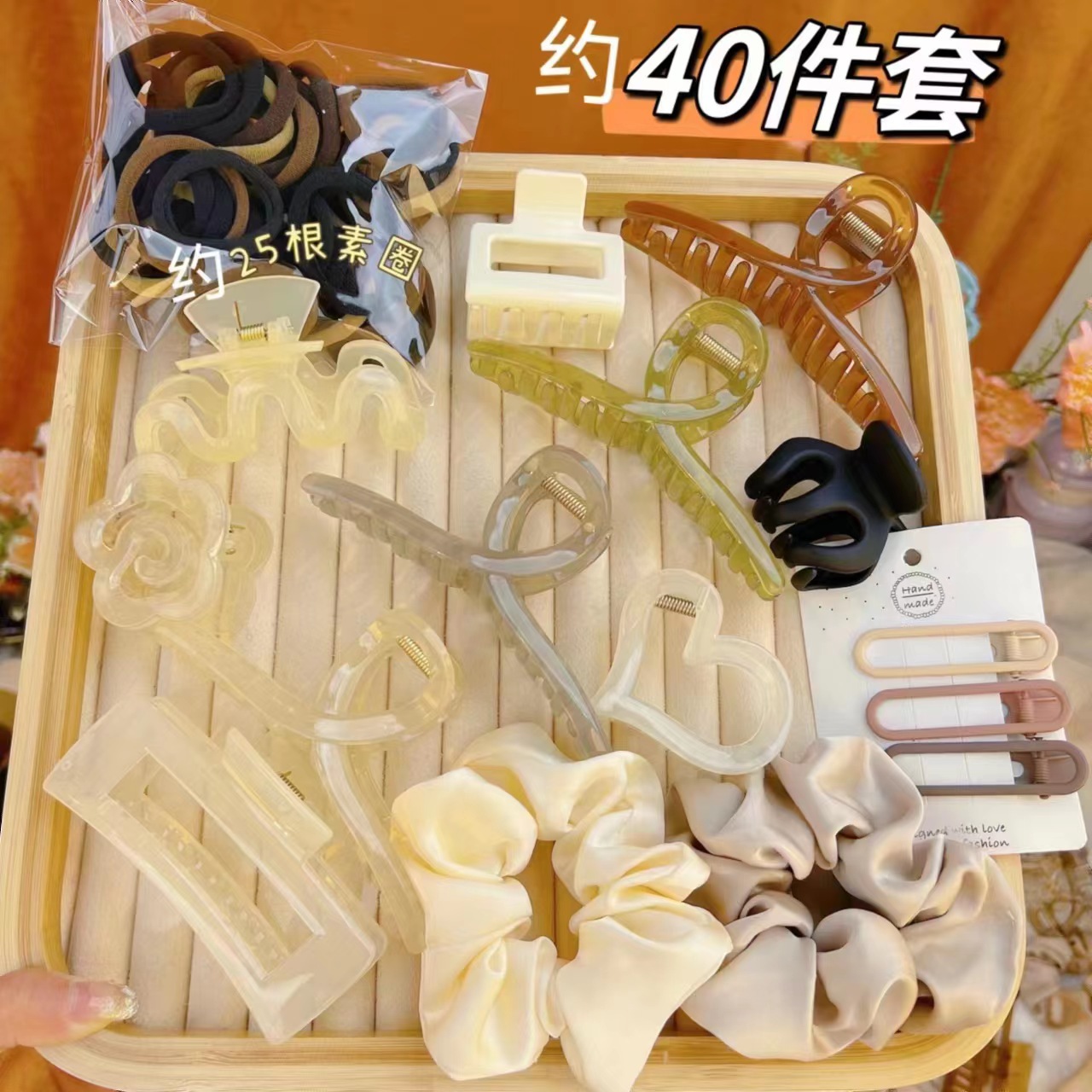 Spring and Summer New 67-Piece Hair Accessories Grip Combination Trending on TikTok Same Style Milk Brown Grip Hair Ring Combination Suit