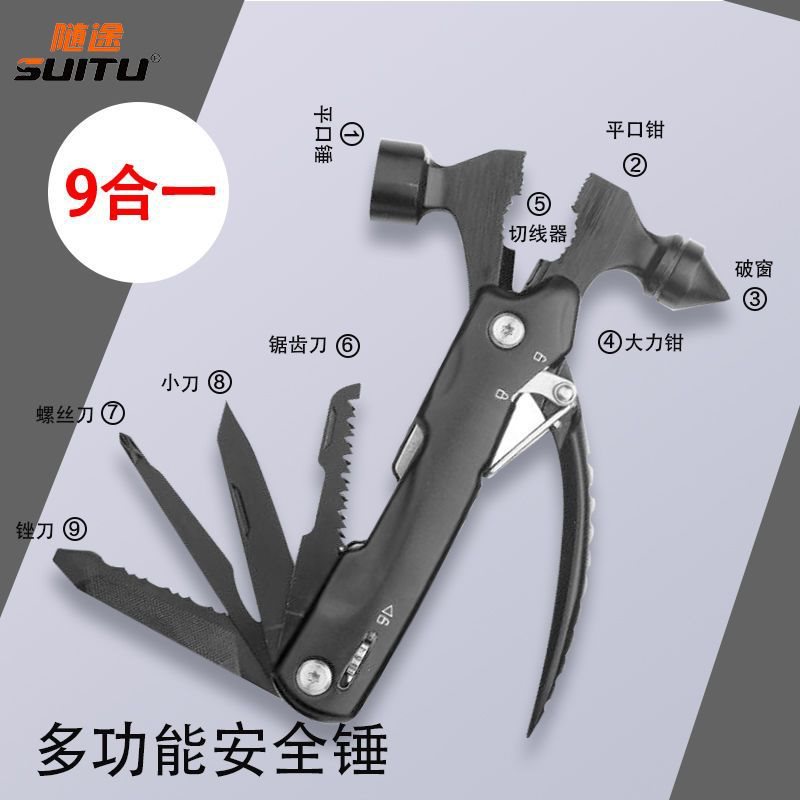 多功能安锤车用安逃生锤汽车碎玻璃救生锤一秒破窗器应急消防