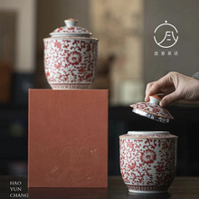 宜室茶话高档陶瓷茶叶罐茶叶包装空礼盒红茶岩茶通用茶礼盒伴手礼