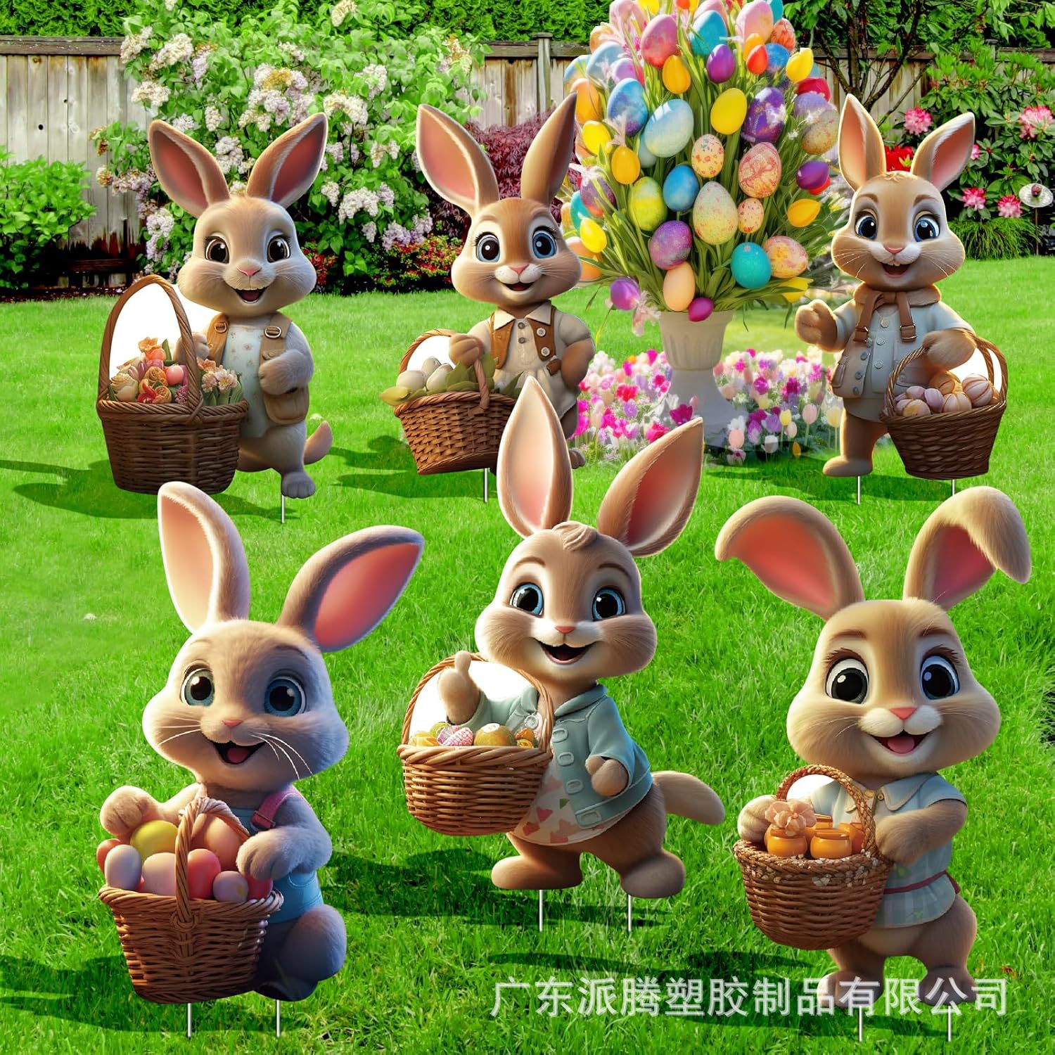 2026跨境新品复活节庭院插牌字母彩蛋户外花园装饰草坪防水地插牌