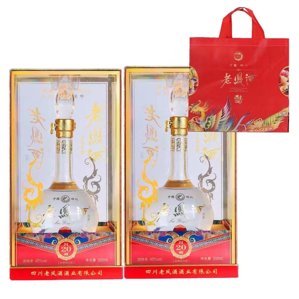 四川老凤酒 封藏20 浓香型 45度 500ml*6瓶整箱装白酒 批发-阿里巴巴