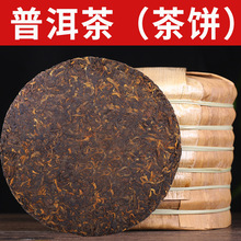 大布朗 普洱熟茶饼 357克云南勐海熟茶熟普 饼茶七子饼普洱茶