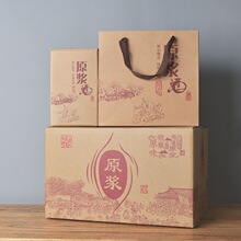 今缘春珍品九号枣庄地方酒36度纯粮浓香型白酒500ml6瓶箱_阿里巴巴找