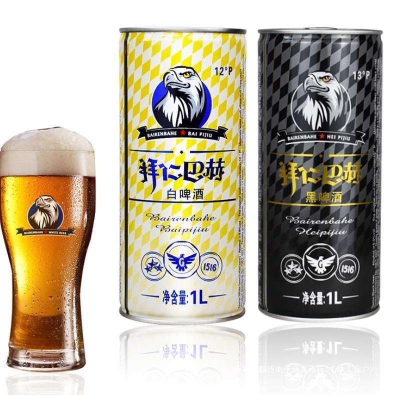 黑白啤酒德国慕尼黑风味原麦汁1000ml礼盒装网红啤酒-阿里巴巴