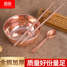 黄铜碗紫铜筷子铜调羹加厚铜勺子铜饭碗家用铜碗筷餐具厂家直供