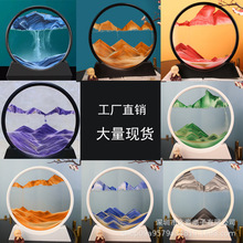 创意山水解压3D立体流沙画 客厅家居装饰品 办公室桌面摆件沙漏画