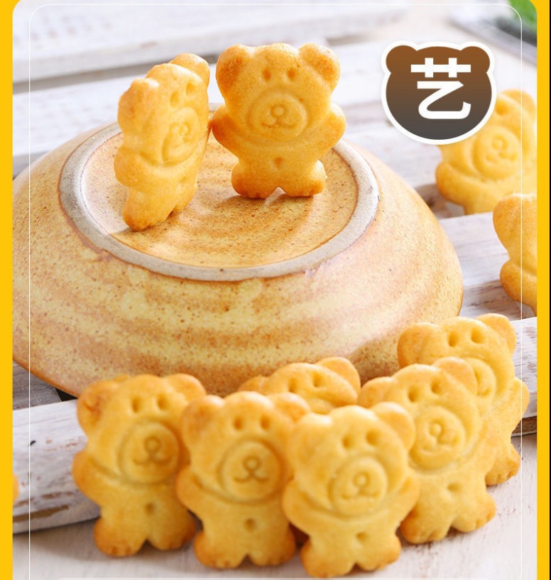 小熊饼干儿童休闲奇趣曲奇薄脆饼干网红小吃零食大礼包年货大批发