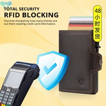 Smart Pop Up Card Wallet for Men RFID Genuine Leather Card跨