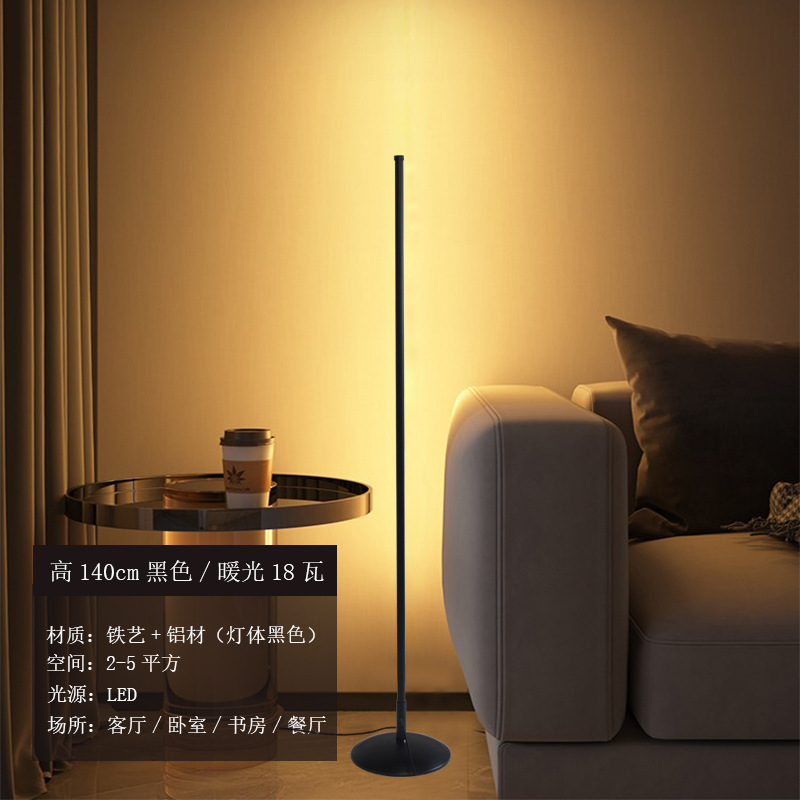 Floor Lamp Ins Simple Nordic Led Living Room Bedroom Vertical Bedside Lamp Corner Floor Lamp Remote Control Ambience Light