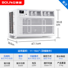 窗式一体式B工程KC家用olin单冷型移动空调博菱窗机g大1匹YXE定速