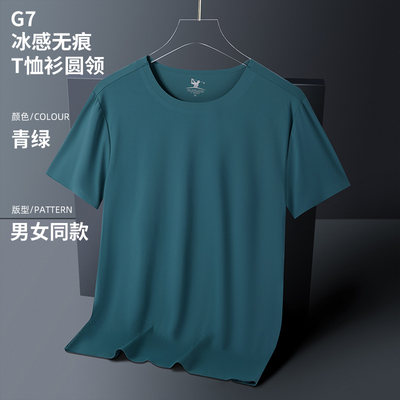 2022 Summer New Men's Short-Sleeved T-shirt Advertising Shirt Quick-Drying Work Clothes Business Attire Printed Logo Factory Wholesale