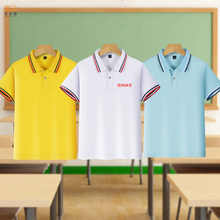 儿童短袖polo衫幼儿园小学生校服夏季亲子装定 制翻领T恤运动班服