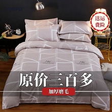 ql@中国风四件套加厚磨毛床单被套亲肤4件套1.8米双人床