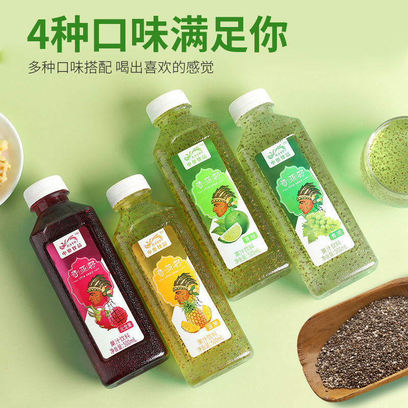 奇亚籽果汁饮料青桔火龙果菠萝青提果味饮品500ml*15瓶整箱包邮