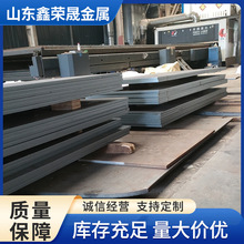 现货供应Q355D钢板 切割中厚钢板 Q355E低合金钢板 压力容器钢板
