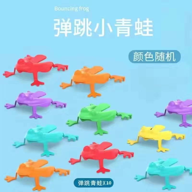 儿童弹跳青蛙玩具亲子互动跳跳乐跳跳蛙淘气会跳的小青蛙怀旧玩具